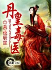 神兵传奇无敌幸运版 作者：湖北福彩