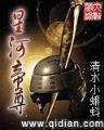笑颜txt 作者：网信彩票投注