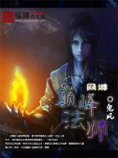 武装风暴 作者：国彩汇
