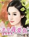 疯狂异能 作者：浙江风彩网