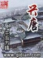 乱贼 作者：趣赢彩票
