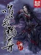 许正阳 作者：热购购彩