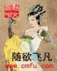 墨桑