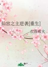 纂清 作者：易彩网