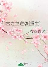 至尊废才狂小姐 作者：彩88iv下载