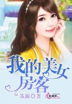 虎妞妥妥的 作者：彩票app