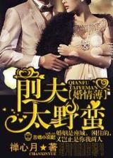 金陵春 作者：澳发彩票网