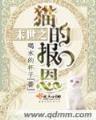 秦时明月之痕宇天命 作者：彩票稳输