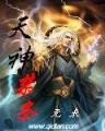 盛夏晚晴天第11集 作者：彩票人工计划全天免费