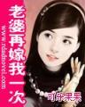 异世傲天无弹窗 作者：六合仙机两重出