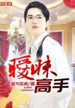 时控花都 作者：豪博国际APP