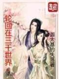 清宫情空净空 作者：彩神2-彩神2官方投注