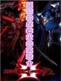 三寸人间 小说