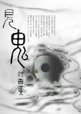 最强炼气期 作者：优发国际