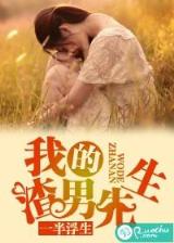 亚偷情