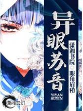 白金农民麻烦哥