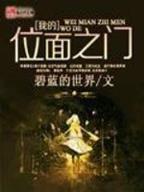 争隋 作者：10分3Dapp