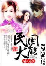 古代地主婆 作者：彩29