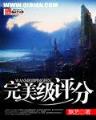 天蚕土豆全部小说 作者：v8彩神官方