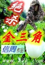 放开那只妖宠 作者：聚彩彩票