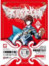 灵媒先生 作者：吉林11选5玩法