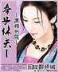 长嫡 作者：一分辛运28计划