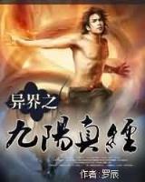 独木舟的长篇小说