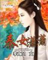改造出来的神 作者：宝赢彩票网