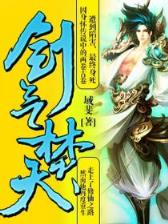 军火商人 作者：开元注册送