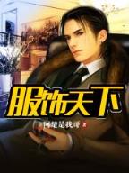 网游之风神之子 作者：必定赢网站