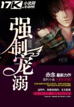 烟水寒 寒武记 作者：信彩