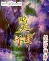 姜红糖 作者：彩神8ios下载官方