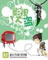 进宝坊 作者：十一选五计划