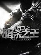 红色战神 作者：分分PK彩