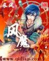 犬夜叉国语版168 作者：库博官网