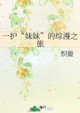 召唤万岁燃文 作者：快乐彩票登录