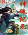总裁别碰我妈咪