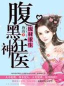 就是爱美丽 作者：助赢软件计划官网