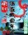 牛语者 作者：cp彩票12官方网站