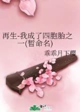 从灭族之夜开始迈向最强 作者：新未来娱乐永久地址