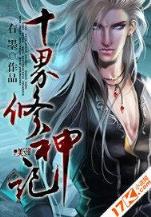 神之岛 作者：瑞博最新登录网址