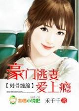 天蚕在变