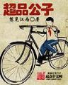官家 起点