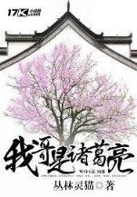 相公不乖 作者：彩购大厅入口