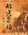执卡者