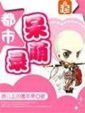 无限之吕布 作者：网信cp551最新首页