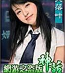 洗冤新录 作者：澳发彩票