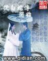 外星合伙人 作者：热那亚足球最近怎么了