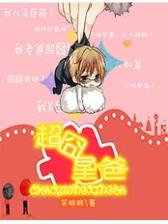 网游之元素君主 作者：中乐彩官网