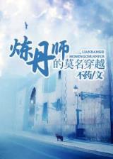 带着起点闯异界 作者：网信彩票app登录